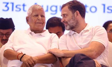 लालू और कांग्रेस में सीट शेयरिंग पर सहमति, फोन पर हुई बात से सुलझा मामला