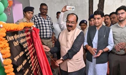 रायपुर : अपराध नियंत्रण में नई तकनीक एक सशक्त कदम