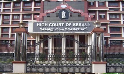 केरल HC का सख्त रुख: 'कल को ताजमहल और लाल किला भी वक्फ संपत्ति कह देंगे?'