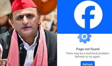 अखिलेश का फेसबुक अकाउंट सस्पेंड? सपा ने बताया लोकतंत्र पर हमला