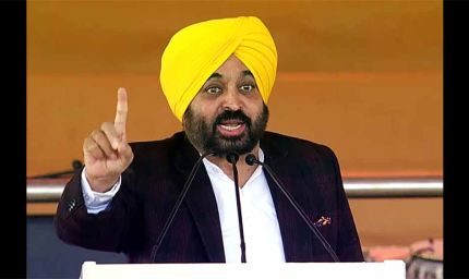 पंजाब सरकार का बड़ा ऐलान: जनता के लिए नई Policy का शुभारंभ