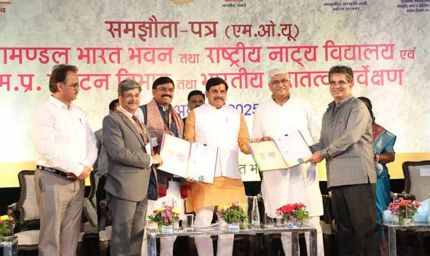 मध्यप्रदेश में टूरिज्म को मिलेगी नई उड़ान : मुख्यमंत्री डॉ. यादव