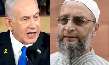 अल्लाह देख लेगा: ओवैसी ने नेतन्याहू को बताया दुनिया का सबसे बड़ा गुंडा