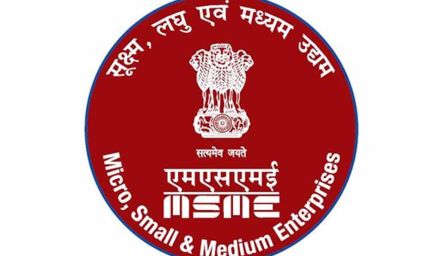 सोमवार को होगा एमएसएमई सम्मेलन