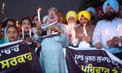 पंजाब में इंसाफ की गूंज: दलित IPS परिवार के समर्थन में AAP ने सड़कों पर किया प्रदर्शन