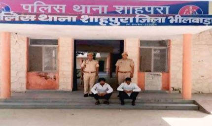 78 लाख रुपये गबन के आरोपी पूर्व सरपंच और पूर्व सचिव गिरफ्तार, 10 साल से थे फरार