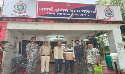 फर्जी दस्तावेज बनाकर पट्टा लेने के मामले में पूर्व सरपंच समेत तीन गिरफ्तार