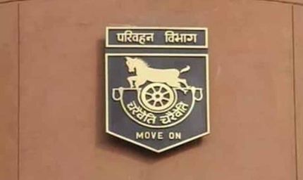 परिवहन विभाग वाहन-4 पोर्टल के माध्यम से नागरिकों को दे रहा है सुविधा