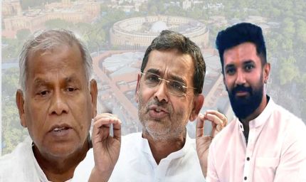 बिहार की सियासत में मांझी-कुशवाहा की चुप्पी क्यों? BJP ने कैसे ले ली 6-6 सीटें?
