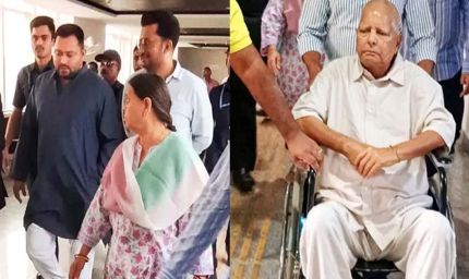 IRCTC घोटाले में लालू परिवार पर शिकंजा, कोर्ट ने तय किए धोखाधड़ी और भ्रष्टाचार के आरोप