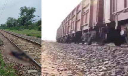 प्राइवेट स्कूल के शिक्षक ने मालगाड़ी के सामने कूदकर की आत्महत्या, पुलिस ने शुरू की जांच