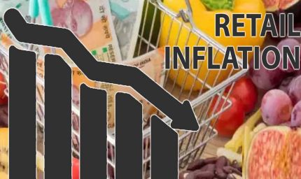 99 महीनों में सबसे कम महंगाई! घरेलू बजट को राहत, कई सामान हुए सस्ते