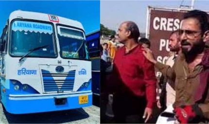 बस में कुत्ते की टिकट पर हुआ हंगामा, कंडक्टर और जांच टीम में भिड़ी तकरार