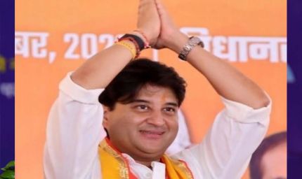 सिंधिया ने खुद बताया क्यों गिराई थी कमलनाथ सरकार, जनता के बीच किया बड़ा खुलासा