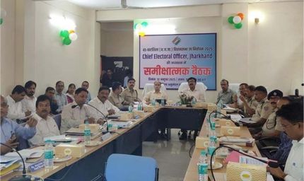 मुख्य निर्वाचन पदाधिकारी ने घाटशिला विधानसभा उपचुनाव की समीक्षा की, अधिकारियों को दिए निर्देश