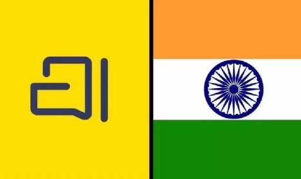 एम.पी. ट्रांसको में व्हाट्सएप की जगह अब ‘अराताई’