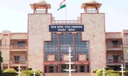 तलाक के कगार पर थे पति-पत्नी, MP High Court का फैसला बदल सकता है उनकी कहानी