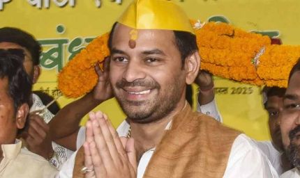 बिहार चुनाव 2025: तेज प्रताप यादव फिर मैदान में, महुआ सीट से ठोकेंगे दावेदारी