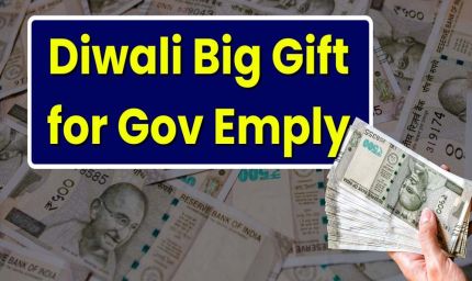 दीपावली से पहले मप्र कर्मचारियों की मांग तेज़, सरकार से 3% DA-DR और बोनस की उम्मीद