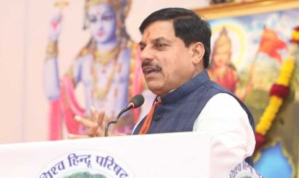 लोक अनुष्ठान और सांस्कृतिक परंपराओं के अनुसार मनाया जाए गोवर्धन पर्व : मुख्यमंत्री डॉ.यादव