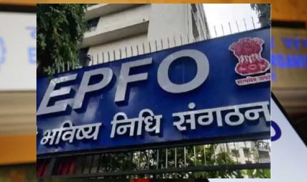 दिवाली से पहले प्राइवेट कर्मचारियों को राहत, EPFO पेंशन में बढ़ोतरी संभव