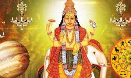 धनतेरस पर गुरु गोचर: इन राशियों को मिलेगा भाग्य का साथ