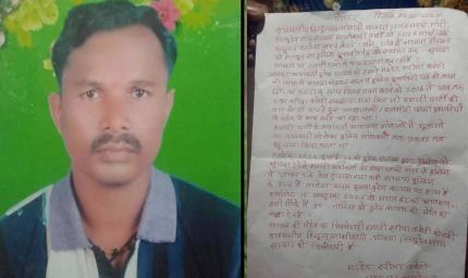 नक्सलियों ने भाजपा कार्यकर्ता की हत्या की, शव के पास मिला पर्चा