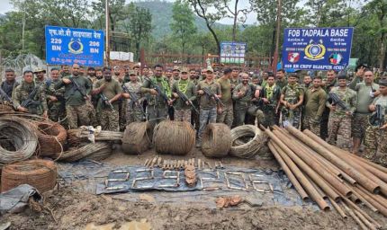 नक्सलियों की बड़ी साजिश फेल: कर्रेगुट्टा पहाड़ी से हथियारों और 5 प्रेशर IED बरामद