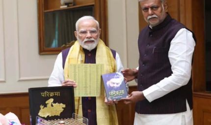 108 नदियों के उद्गम से लाया गया जल पीएम मोदी को समर्पित, मंत्री प्रहलाद पटेल की बेटी की अनूठी पहल