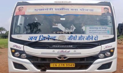 रायपुर : मुख्यमंत्री ग्रामीण बस योजना से 250 गांवों तक पहुंची बस सुविधा
