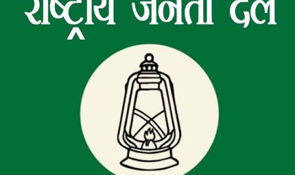 चुनावी बवाल: RJD विधायक ने थामा BJP का हाथ, पार्टी को बड़ा झटका