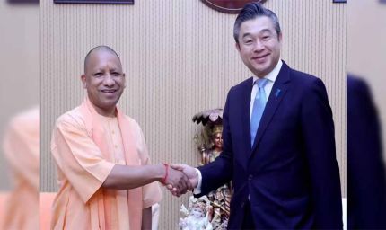 यूपी में निवेश के लिए बड़ी संभावनाएं तलाश रहीं जापान, सिंगापुर से लेकर खाड़ी तक की कंपनियां