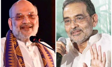अमित शाह का बड़ा समझौता: उपेंद्र कुशवाहा ने महुआ सीट का दावा छोड़ा, MLC का ऑफर भी मिला