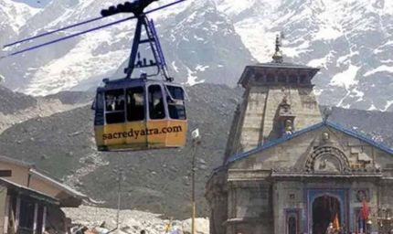 केदारनाथ रोपवे शुरू: अब 9 घंटे की कठिन चढ़ाई सिर्फ 40 मिनट में पूरी, भक्तों के लिए बड़ी राहत!