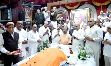 सीएम योगी ने किए संत शिरोमणि साईं चांडूराम जी के अंतिम दर्शन, अर्पित की श्रद्धांजलि