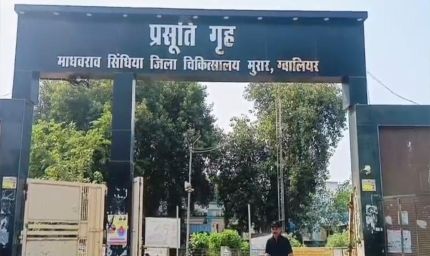 ग्वालियर: बच्चों को दी जा रही एजीथ्रोमिसिन सिरप में मिले कीड़े, ड्रग विभाग ने बोतलें की जब्त