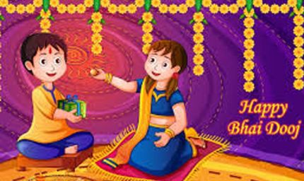 महासमुंद : भाई दूज 23 अक्टूबर को स्थानीय अवकाश घोषित