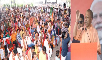 राजद-कांग्रेस पर योगी का प्रहार, बोले- यह फर्जी वोट डलवाएंगे, चेहरा नहीं दिखलाएंगे