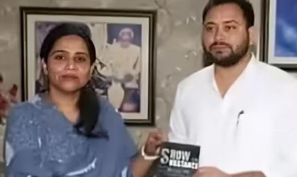 तेजप्रताप की साली को टिकट देकर तेजस्वी ने साधा संतुलन — डैमेज कंट्रोल या यादव समीकरण?