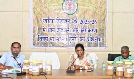 रायपुर : समर्थन मूल्य पर धान खरीदी बायोमैट्रिक पद्धति से होगी