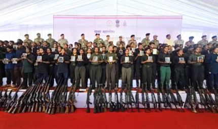छत्तीसगढ़ में नक्सलवाद को बड़ा झटका: 208 नक्सलियों ने हथियार डाल किए आत्मसमर्पण