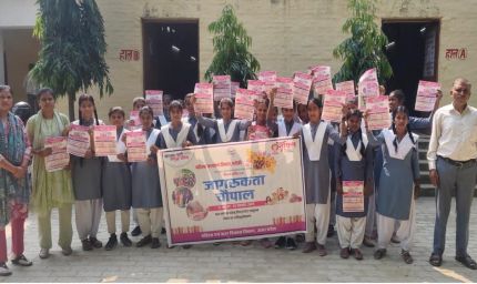 योगी सरकार की जागरूकता चौपालों से गांव-गांव बुलंद हो रही महिलाओं की आवाज