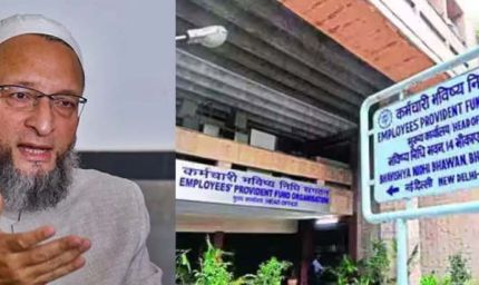 असदुद्दीन ओवैसी ने PF के नए नियमों को बताया ‘अन्याय’, EPFO का पलटवार