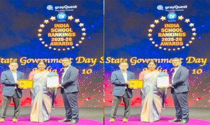 एजुकेशन वर्ल्ड इंडिया स्कूल रैंकिंग में भोपाल के मॉडल स्कूल को पहला स्थान मिला