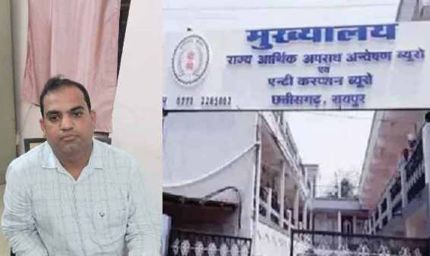 CG में रिश्वतखोर BMO गिरफ्तार, एसीबी ने 15 हजार रुपए लेते रंगे हाथों पकड़ा