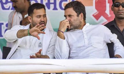 महागठबंधन में ‘फ्रेंडली फाइट’: आठ सीटों पर आमने-सामने राहुल और तेजस्वी के उम्मीदवार