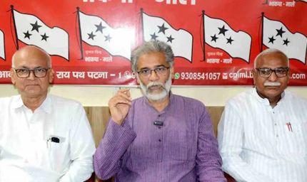 भाकपा-माले ने जारी की उम्मीदवारों की पहली-दूसरी सूची, 20 सीटों पर उम्मीदवारों के नाम घोषित