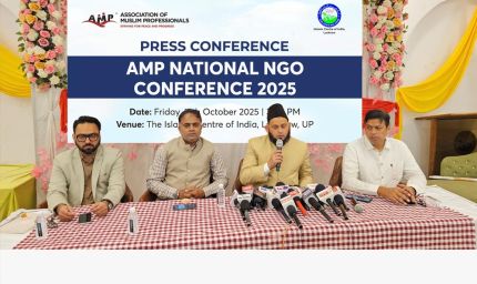 देशभर के 1000 से ज़्यादा समाजसेवी जुड़ेंगे AMP National NGO Conference 2025 में, लखनऊ में होगा आयोजन