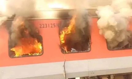 दिल्ली जा रही गरीब रथ ट्रेन में भीषण आग, यात्रियों में मची अफरातफरी