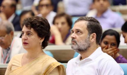 बिहार में कांग्रेस की बड़ी तैयारी: राहुल-प्रियंका संभालेंगे कमान, मैदान में उतरेंगे 40 स्टार प्रचारक